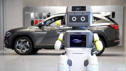 DAL-e智能機器人 現(xiàn)代汽車引領(lǐng)銷售新紀(jì)元